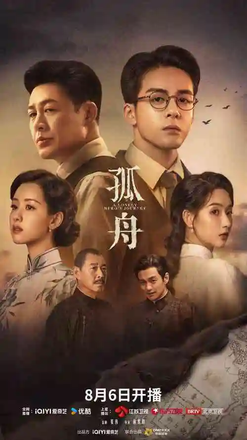 南巷灯火 热播电视剧全集在线观看
