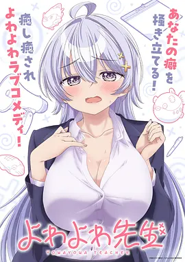 潮汐来信 治愈动画全集免费观看