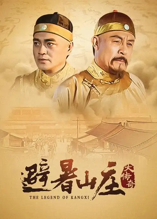 风起临江 古装电视剧全集免费观看
