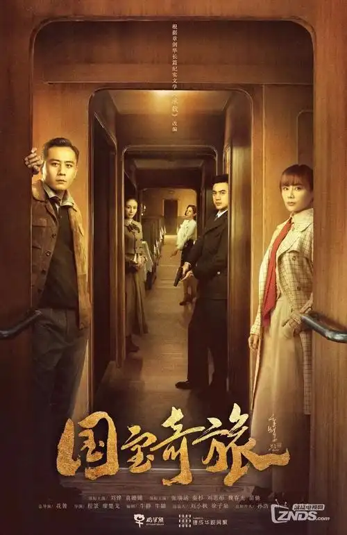 雪落无声 刑侦电视剧全集在线观看